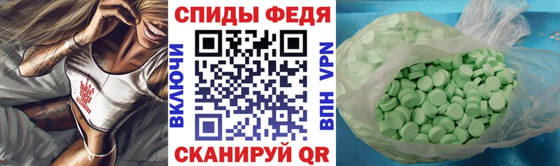 МЕГА ССЫЛКА  Маркс  АМФЕТАМИН 97% 