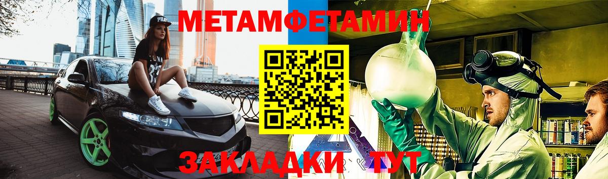 Амфетамин 97% Маркс