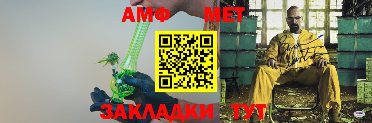 Амфетамин 98% Маркс