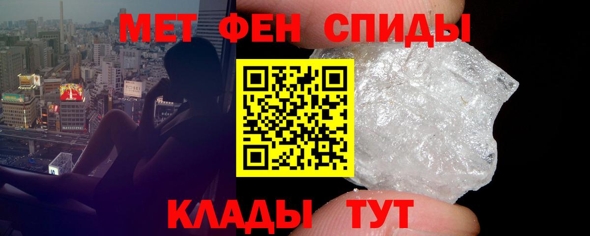 АМФЕТАМИН  Вход с VPN  Маркс  Амфетамин Розовый  Амфетамин 