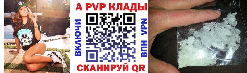 дарк нет формула  Маркс  Альфа ПВП крисы CK  где найти наркотики 