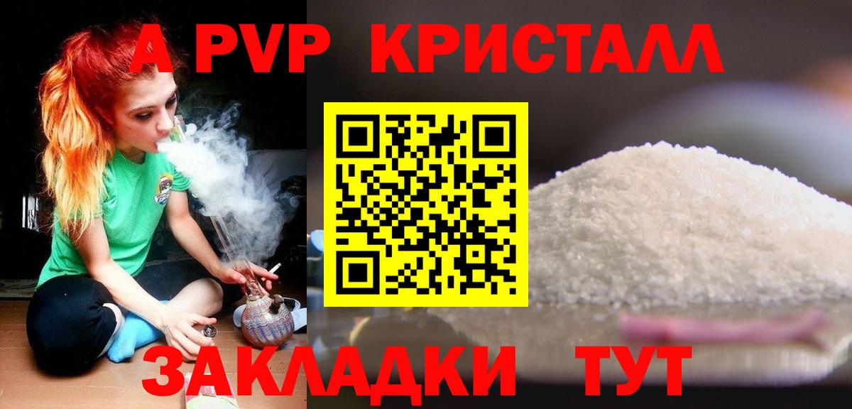 A-PVP  A PVP VHQ  Маркс  Alpha PVP мука 