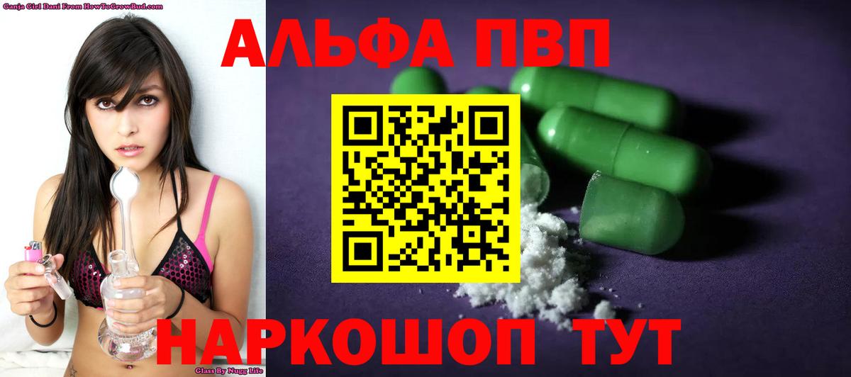 A PVP крисы CK Маркс