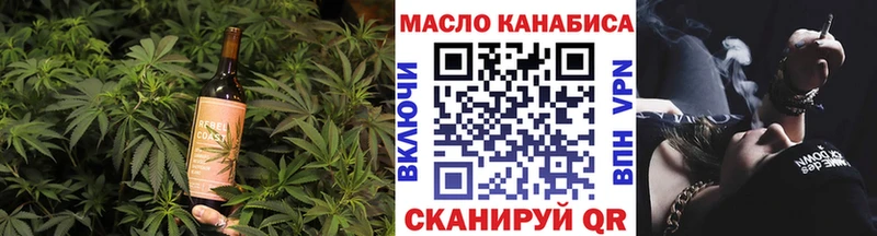 Cannafood конопля  дарнет шоп  Маркс 