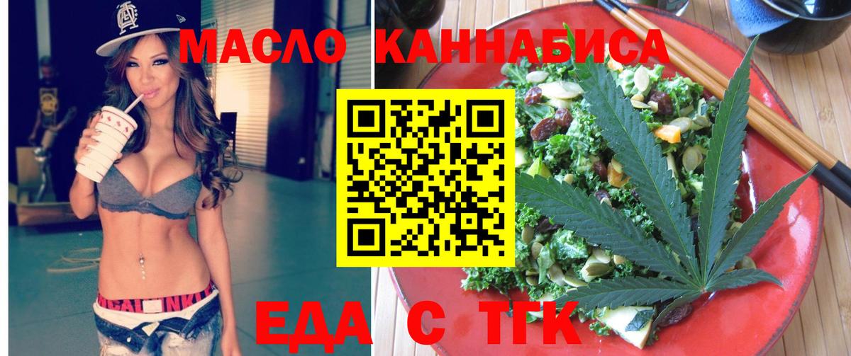 Canna-Cookies марихуана Маркс