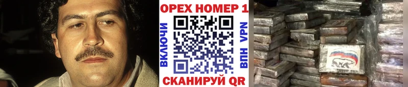 Cocaine 97% KRAKEN вход Маркс