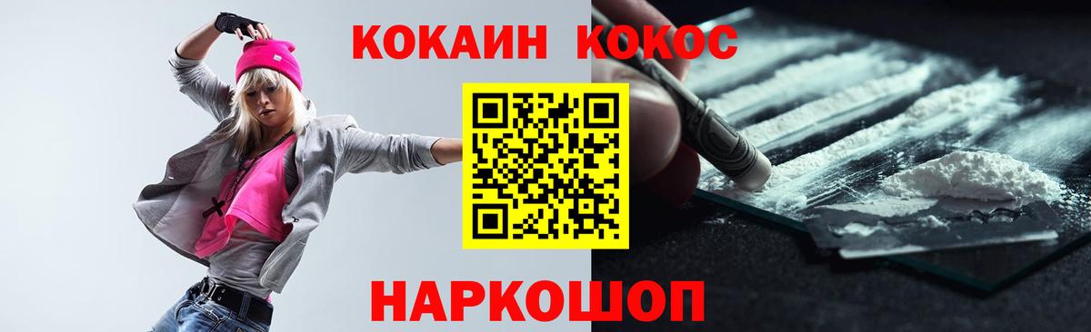 Cocaine  Маркс  COCAIN Колумбийский 