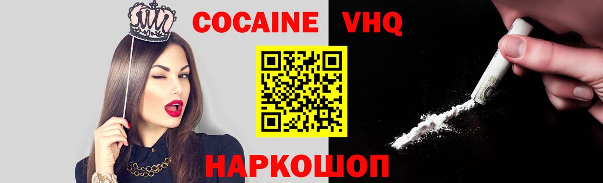 Cocaine 99% Маркс