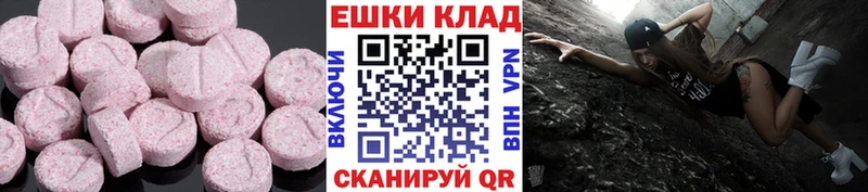 Ecstasy Punisher  Маркс 