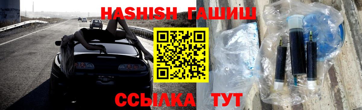 ГАШ  что такое наркотик  Маркс  ГАШ Cannabis  ГАШ ice o lator 