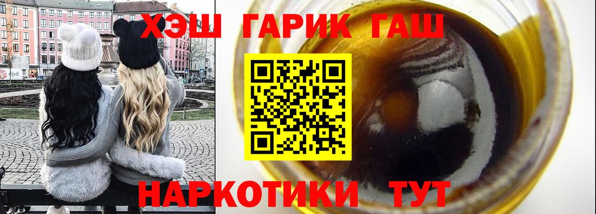 ГАШ Ice-O-Lator Маркс
