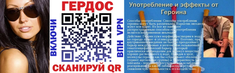 Героин хмурый  где можно купить наркотик  Маркс 