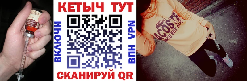 наркотики  Маркс  КЕТАМИН VHQ 