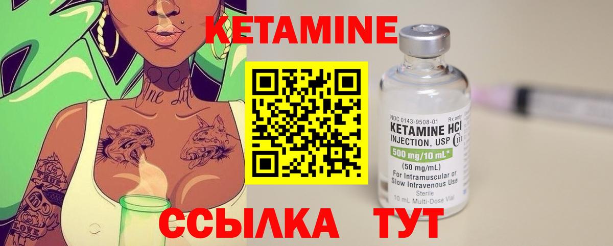 Кетамин ketamine  Маркс  КЕТАМИН ketamine 