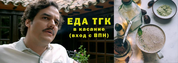кокаин перу Лиски