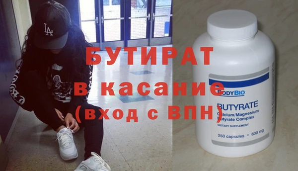 соль ск Липки