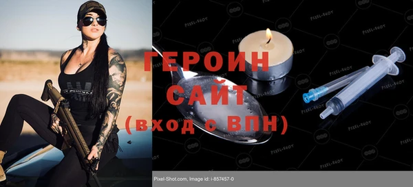 кокаин перу Лиски