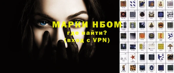 кокаин перу Лиски