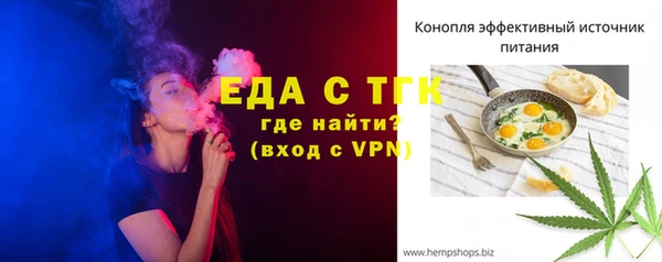 соль ск Липки