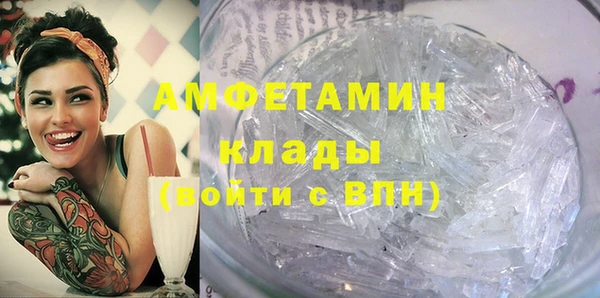 соль ск Липки