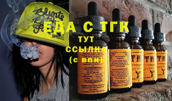 мяу мяу мука Белокуриха