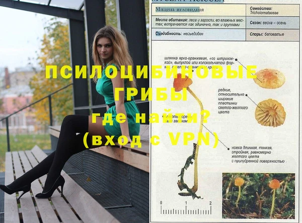 кокаин перу Лиски