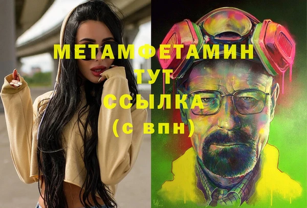 а пвп мука Лихославль