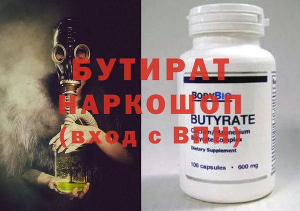 а пвп мука Лихославль