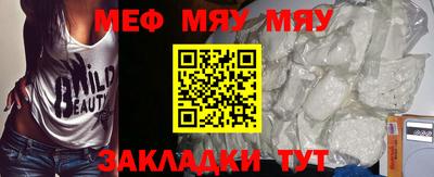 экстази Апшеронск