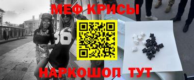 СК Рузаевка