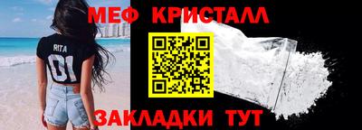 spice Рыбинск