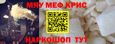 spice Рыбинск