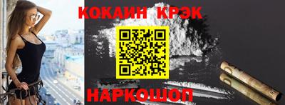 экстази Апшеронск