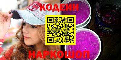 прущие крисы Рязань