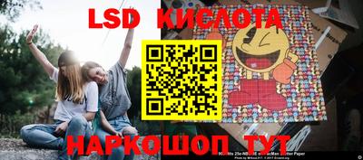 экстази Апшеронск