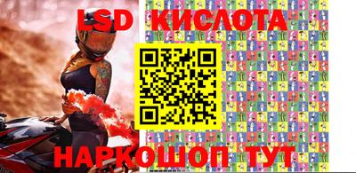 прущие крисы Рязань