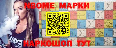 spice Рыбинск