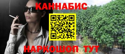альфа пвп Северобайкальск