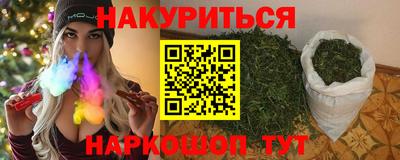 экстази Апшеронск