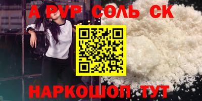 экстази Апшеронск