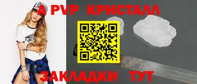 СК Рузаевка
