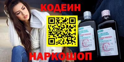 СК Рузаевка