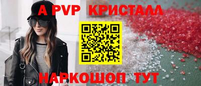 spice Рыбинск