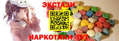 СК Рузаевка