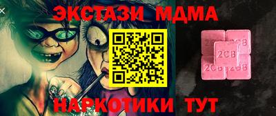 прущие крисы Рязань