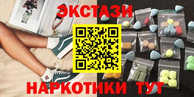 spice Рыбинск