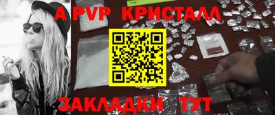 spice Рыбинск