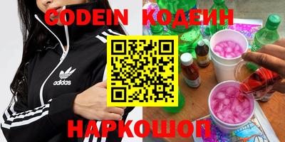 прущие крисы Рязань