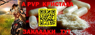 spice Рыбинск