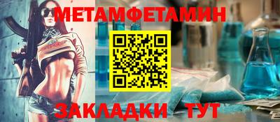 СК Рузаевка